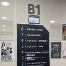창원중앙역 주차장 부근 | 창원 사림동 필라테스+풋스파 한번에 '온코어필라테스'