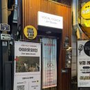 광진 뚝섬로32길 | 건대 와인파티 추천 | 어바웃와인 건대점 와인파티 다녀온 후기 !