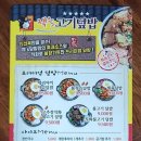 잭아저씨족발궐동점