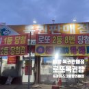 아이스크림할인&복권 네이버블로그