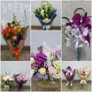 푸른꽃방 | 목동꽃배달 늘푸른꽃방 가격 추천 후기