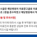 닥터진치과의원 이미지