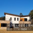 미스유보라공인중개사사무소 이미지