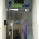 소호스텔 이미지