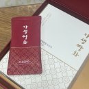 천궁헬스케어 | [자생헬스케어] 전통차, 자생쌍화로 피로회복한 후기🌱