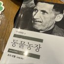 순덕농장 | 동물농장