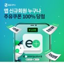 초성주유소