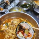 이모네 김밥 이미지