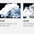 대림환경(주) 이미지