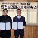 더안에스엔씨
