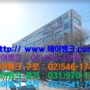 미건빌딩 이미지