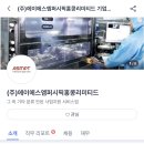 그 외 기타 사업 지원 서비스업 이미지