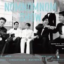 [미국 LA] K-트롯 프리미엄 디너쇼 in LA | NOM.NOM.NOM SHOW 이미지