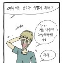 장례희망 - 공주시 백미고을길 10-9 | 장례희망