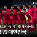 국가대표 Daum카페
