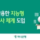 게임어드벤처(삼성물산) 이미지