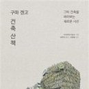 구마카페 이미지