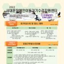 서대문햇살아래장애인자립생활센터(수리센터) 이미지