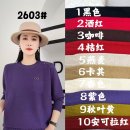 안경 어깨구술 니트 2603번 이미지