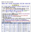 온천1동-4 이미지