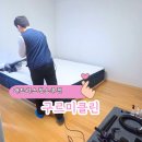 꼼꼼한 매트리스 청소 업체추천 구르미클린
