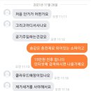 마켓온
