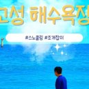 넘버25호텔청초호점 네이버블로그