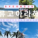 지지호텔(주) 이미지