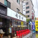 송월갈비 | 구로디지털단지 맛집 추천 내돈내산 쪽갈비 록갈비 구디