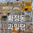 송이과일야채 이미지