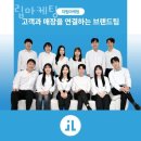 행당동헬스 자립마케팅 가격 후기