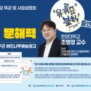 학습의 기초, 문해력 키우기 이미지