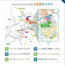 하니랜드공인중개사사무소 이미지