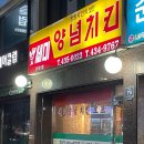 인천시청역 8번출구 이미지