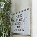 감성가득 라탄소품 | 서촌 가볼만한 곳, 파리 감성 가득한 ‘호텔파리칠’ 소품샵 방문 후기