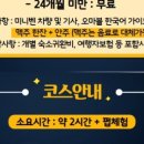 오마블 이미지