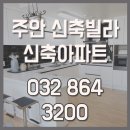 파아란공인중개사사무소 이미지