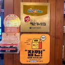 부산복국 | 🐟 부산 중동 금수복국 방문 후기｜밀복국 맑은탕, 매운탕 솔직리뷰 (ft. 밀복튀김 세트)