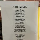 골덴가이