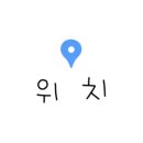 (주)리앤뉴 이미지