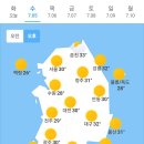 ＜오늘의 날씨 🌞☔️☃️＞ 2023년 7월 5일 수요일 이미지