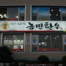 한우의 꿈 이미지