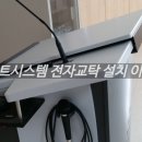 유환통신