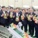 함양농협APC 이미지