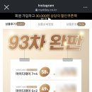 디데이 커피