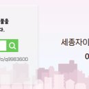 리첸시아공인중개사사무소 이미지