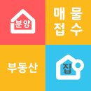 부성신화공인중개사사무소 네이버블로그