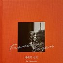 배재대학교 정보통신대학원 | 2026학년도 방통대 대학원 문예창작 지원 후기 ｜자기기술서 · 면접 · 경쟁률 정리 (합격후기)