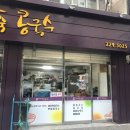 소리네팥죽 이미지