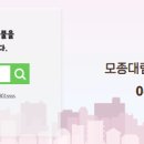 대림탑공인중개사사무소 이미지